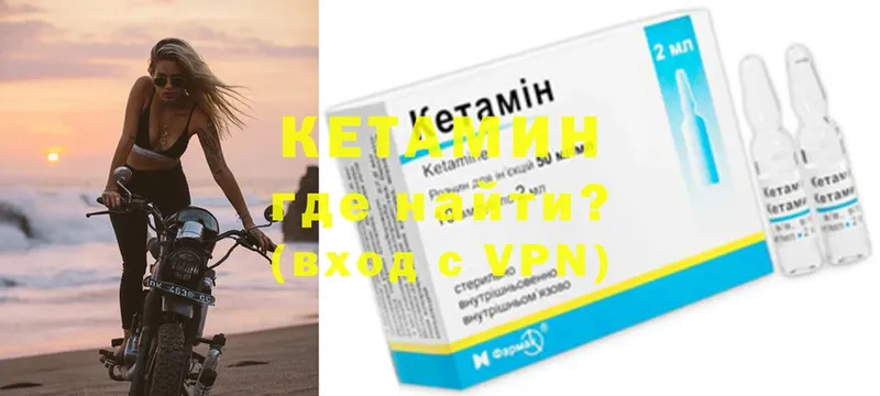 КЕТАМИН ketamine  Серпухов 