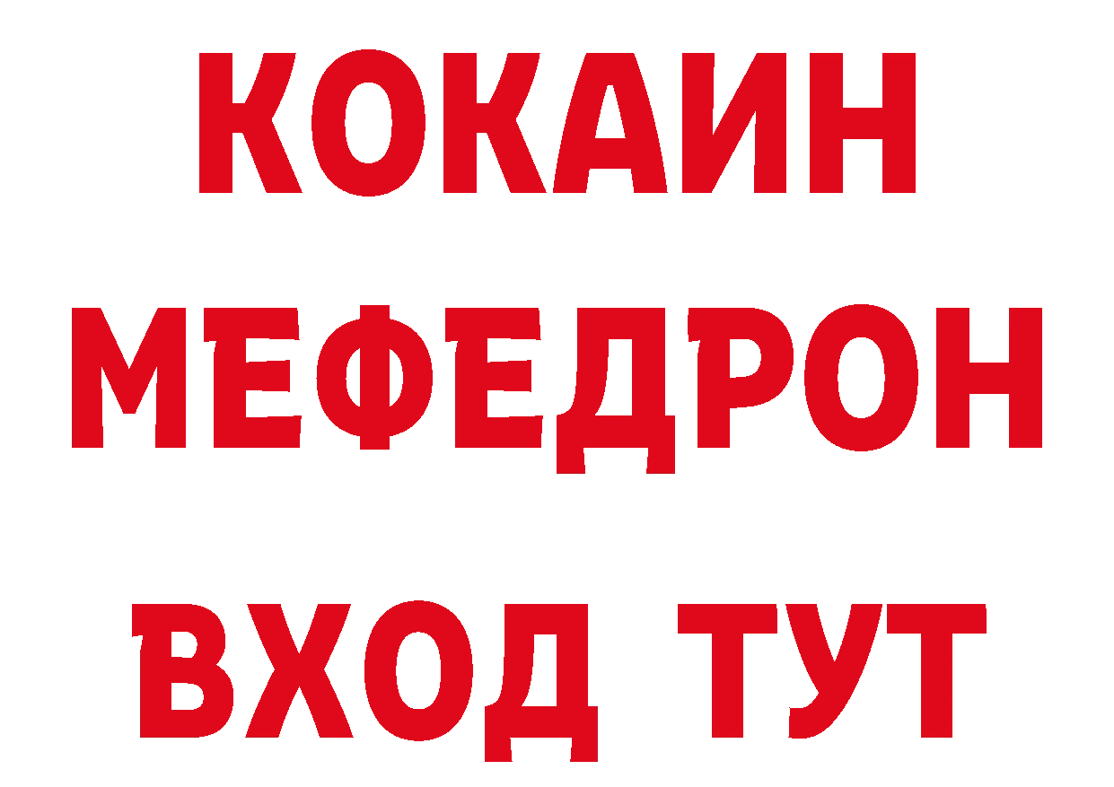 АМФ Розовый рабочий сайт площадка гидра Серпухов