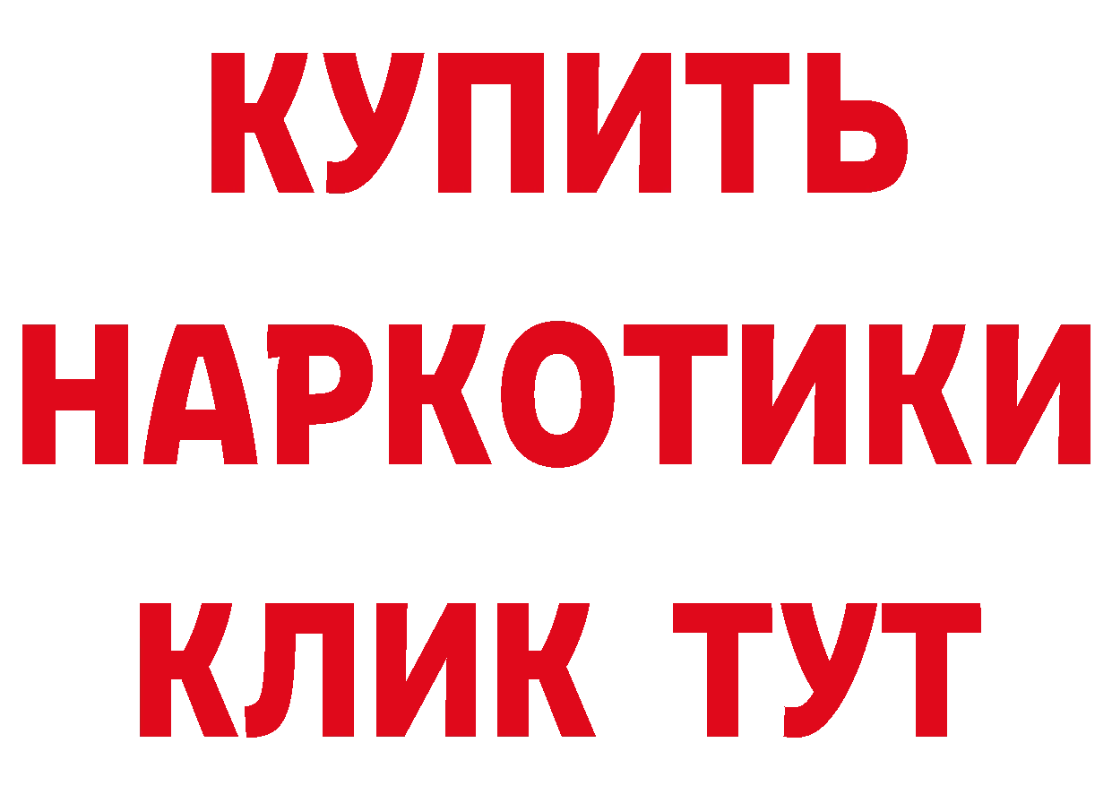 Где найти наркотики? нарко площадка телеграм Серпухов