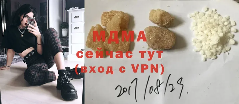 MDMA VHQ  Серпухов 